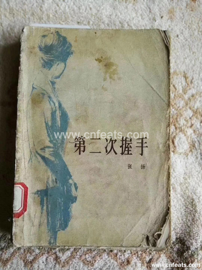 握手.jpg